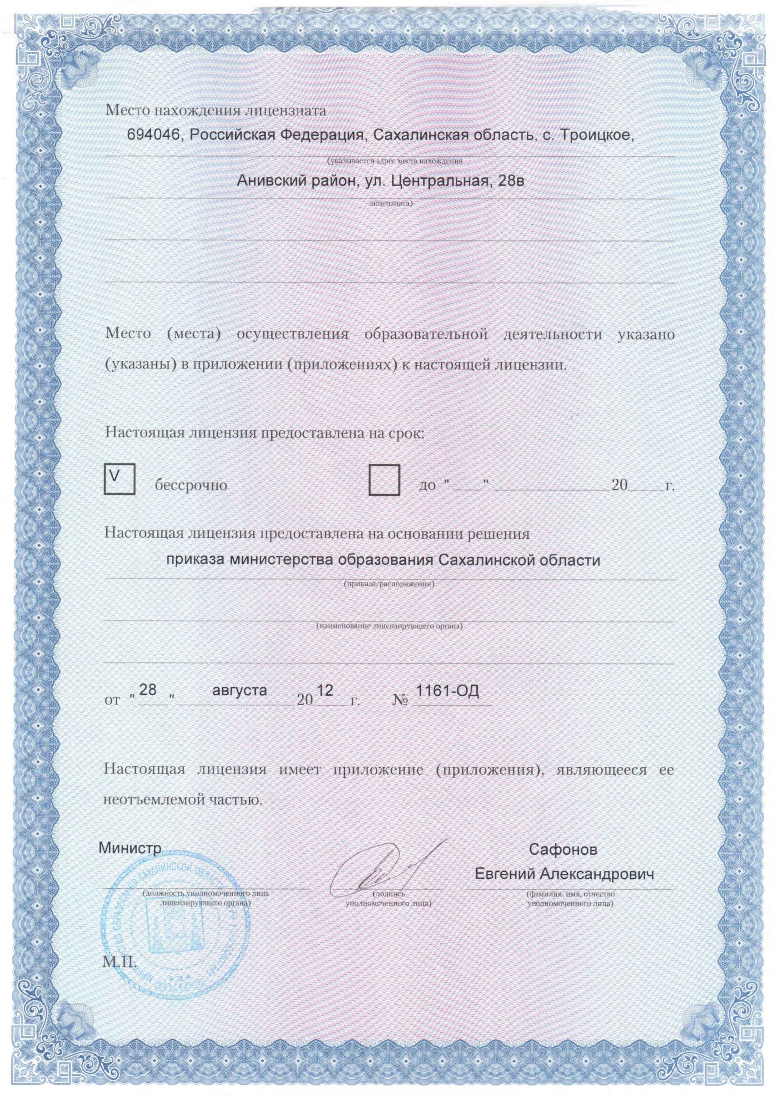 Заявление о согласии на обработку персональных данных для конкурсов Заявление о согласии на обработку персональных данных для конкурсов